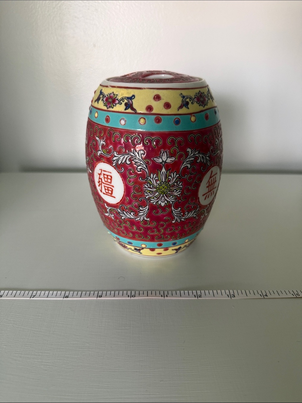 Vintage Decorative Red and Turquoise Porcelain Ginger Jar- Elegant Home Accent